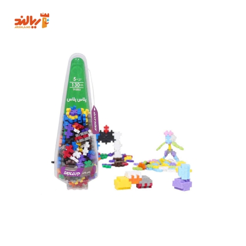 اسباب بازی ساختنی پلاس پلاس 130 تایی بیسیک مهارت افزا